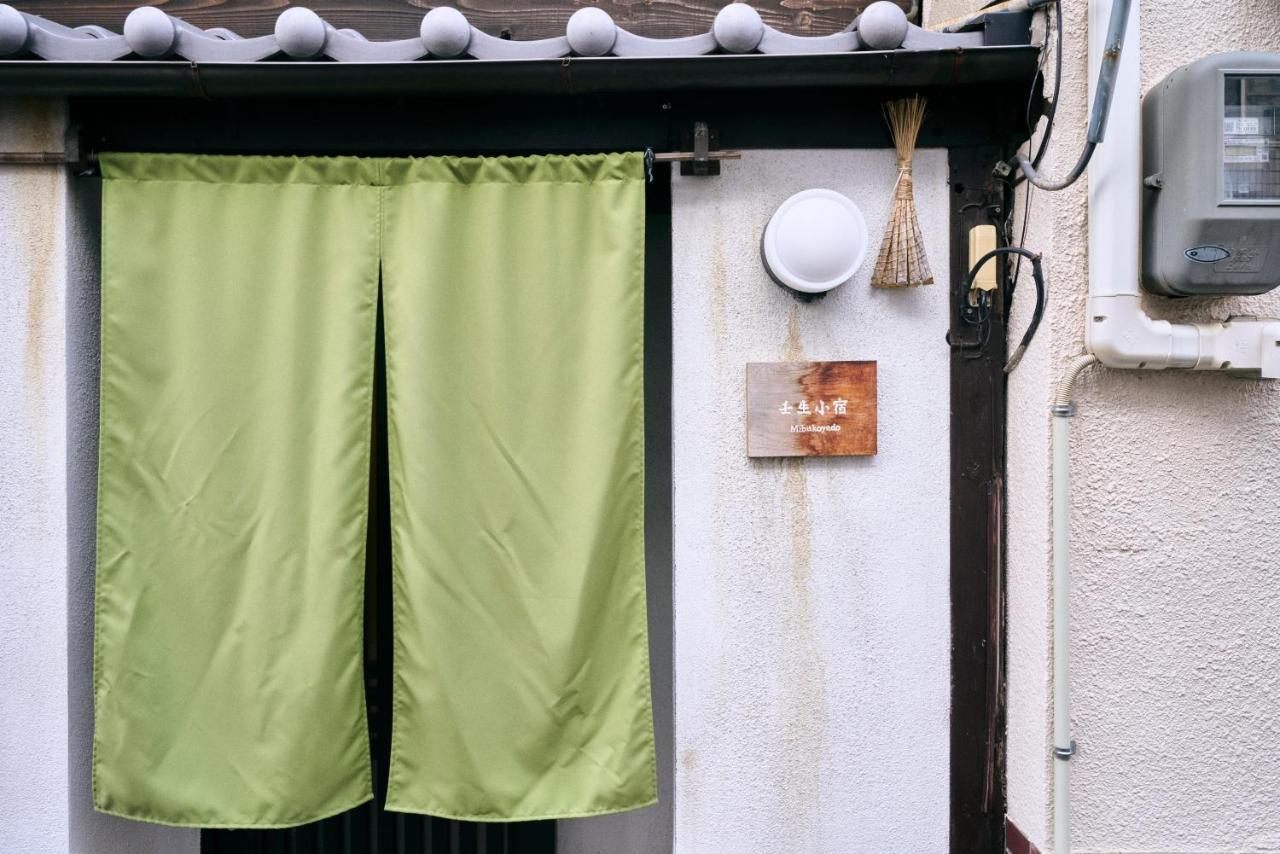 壬生小宿 Kyoto Exteriör bild