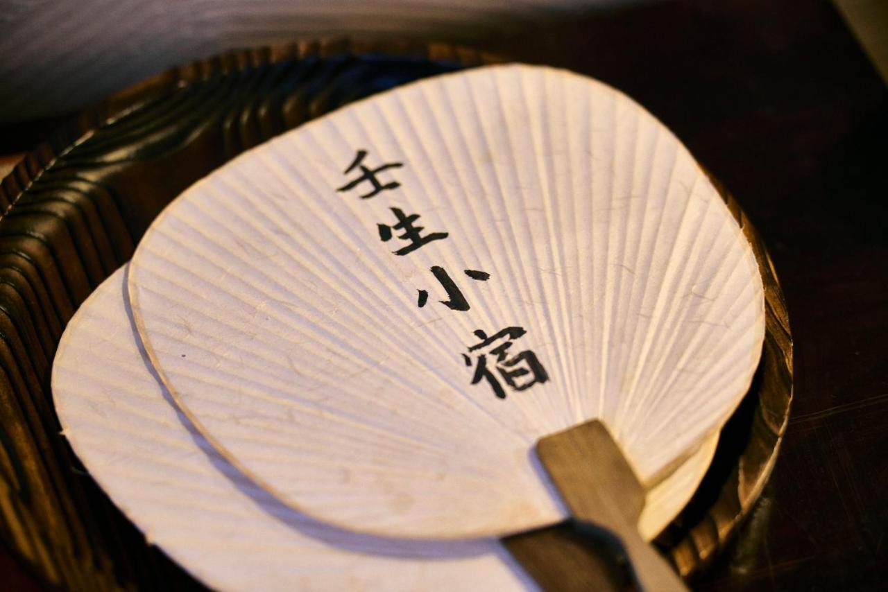 壬生小宿 Kyoto Exteriör bild